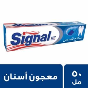 معجون سيجنال 50 مل